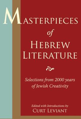 Masterpieces of Hebrew Literature: Selections f... 0827608810 Book Cover