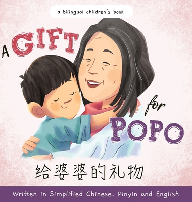 A Gift for Popo - Written in Simplified Chinese... [Chinese] 1953281699 Book Cover