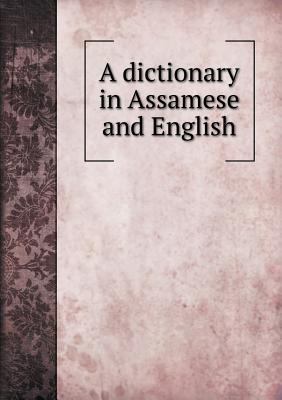 A dictionary in Assamese and English 5518850980 Book Cover