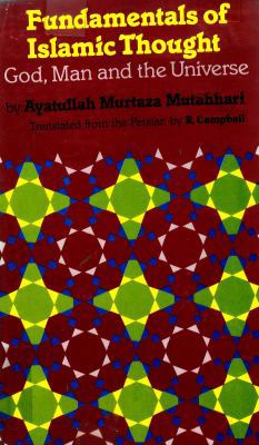 Fundamentals of Islamic thought: God, man, and ... 0933782144 Book Cover