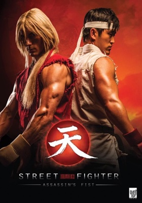 Street Fighter: Assassin's Fist B00LXH2BL0 Book Cover