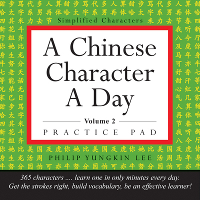 A Chinese Character a Day Practice Pad Volume 2... 0804845840 Book Cover