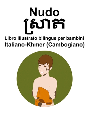 Italiano-Khmer (Cambogiano) Nudo Libro illustra... [Italian] B0CPYMRLKQ Book Cover