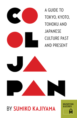 Cool Japan: A Guide to Tokyo, Kyoto, Tohoku and... 0984633456 Book Cover