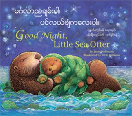 Good Night, Little Sea Otter (Burmese/Eng) 1595723706 Book Cover