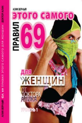 +da Top Magazine * Litbash * Best Russian Ficti... [Russian] 1936550997 Book Cover