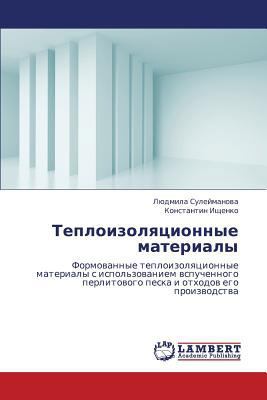 Teploizolyatsionnye Materialy [Russian] 3659333662 Book Cover