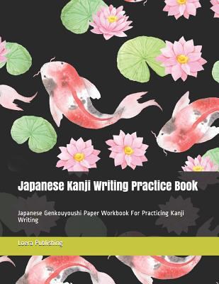 Japanese Kanji Writing Practice Book: Japanese ... 1792650582 Book Cover