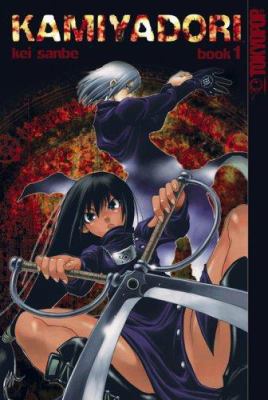 Kamiyadori Volume 1 1598166336 Book Cover