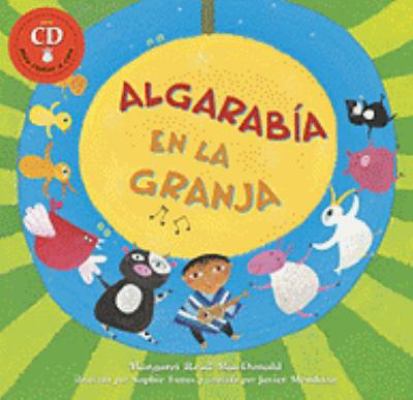 Algarabia en la granja/Farmyard Jamboree: Basad... [Spanish] 1846862825 Book Cover