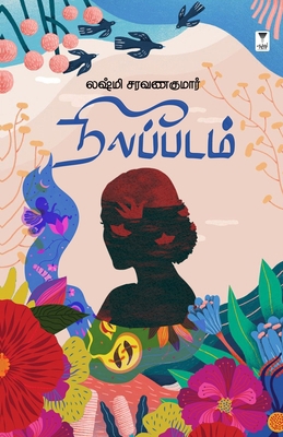 Neelapadam [Tamil] 9347206857 Book Cover