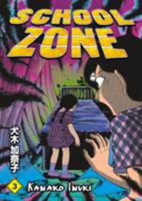 School Zone 1593074344 Book Cover