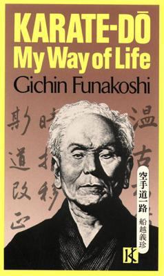 Karate-Do: My Way of Life 0870114638 Book Cover