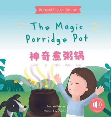 The Magic Porridge Pot 神奇煮... [Chinese] 1915963524 Book Cover
