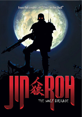 Jin-Roh: The Wolf Brigade B00ID9Q0TK Book Cover