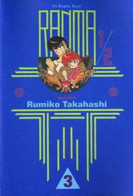 Ranma 1/2, Volume 3 1569310203 Book Cover