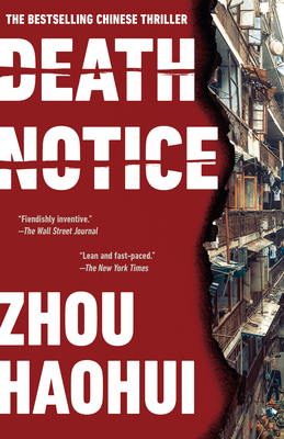 Death Notice 0525435948 Book Cover