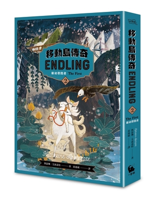 Endling1: The Last [Chinese] 6267000729 Book Cover