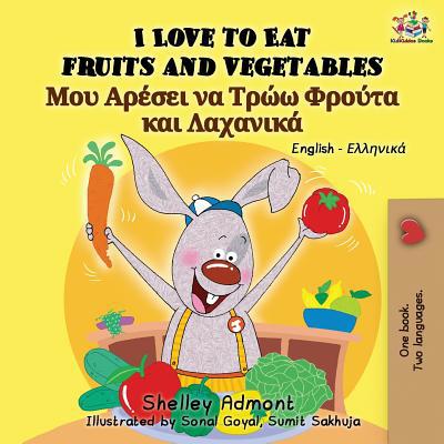 I Love to Eat Fruits and Vegetables: English Gr... [Greek] 1525913247 Book Cover