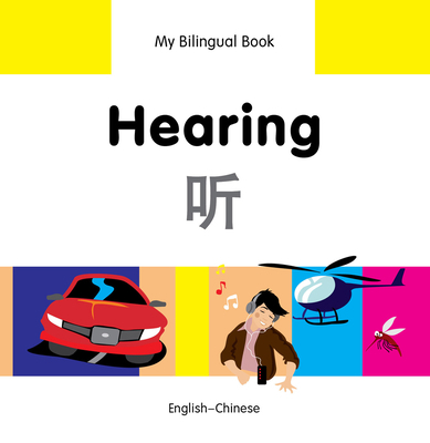 Hearing: English-Chinese [Chinese] 1840597747 Book Cover