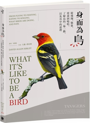 What It's Like to Be a Bird: From Flying to Nes... [Chinese] 9865562359 Book Cover