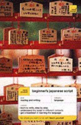 Japanese Script 0340860243 Book Cover