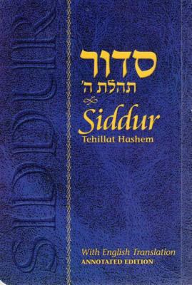 Siddur Annotated 0826602347 Book Cover