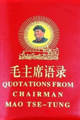 Quotations From Chairman Mao Tse-Tung: Mao's Li... 1547154357 Book Cover