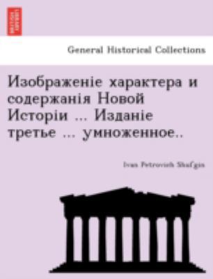 ... ... .. [Ukrainian] 1241762236 Book Cover