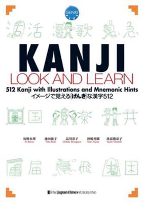 Kanji Look and Learn [Japanese] 4789013499 Book Cover