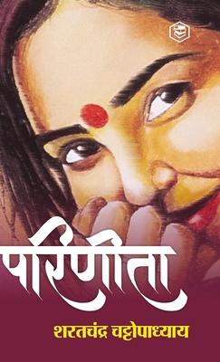 Parineeta (Hindi) / (परिé... [Hindi] 8119623010 Book Cover