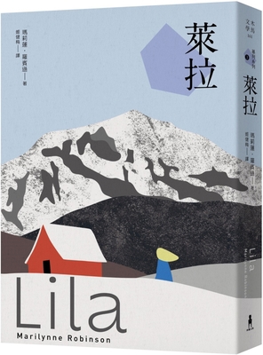 Lila [Chinese] 626314310X Book Cover