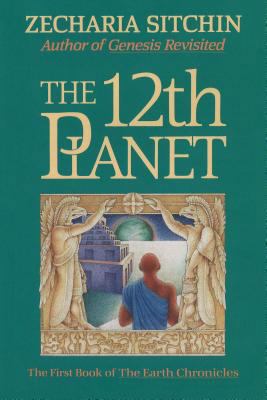 The 12th Planet (Book I) 0939680882 Book Cover