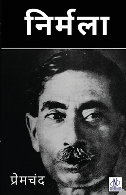 Nirmala [Hindi] 9361445820 Book Cover