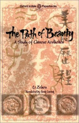 The Path of Beauty: A Study of Chinese Aesthetics 019586526X Book Cover