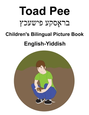 English-Yiddish Toad Pee/&#1489;&#1512;&#1464;&... B08SGT6PMC Book Cover