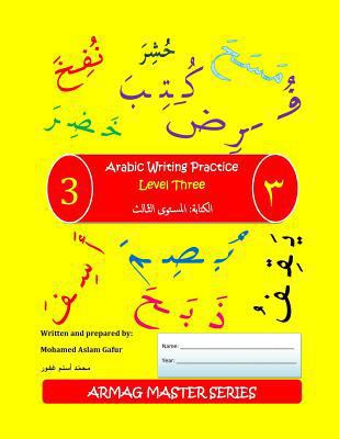 Arabic Writing Practice: Level 3: For students ... 1985257637 Book Cover