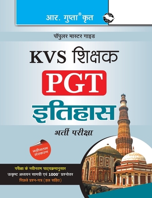 Kvs: History (PGT) Teachers Exam Guide [Hindi] 8178128675 Book Cover