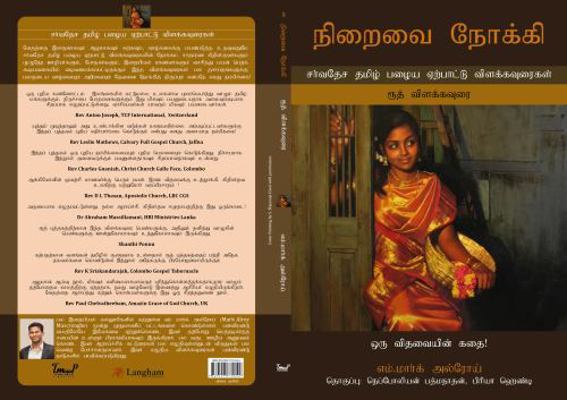 Moving Towards Fulfillment - Ruth Commentary - International Tamil Commentary on the New Testament