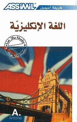 Assimil Book: English for Arabic Speakers 9953731144 Book Cover