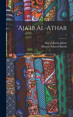 'Aja'ib al-athar; 4 [Arabic] 1016643543 Book Cover