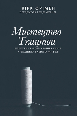 &#1052;&#1080;&#1089;&#1090;&#1077;&#1094;&#109... [Ukrainian] B0DX1M8BM1 Book Cover