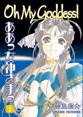 Oh My Goddess!, Volume 1 1593073879 Book Cover