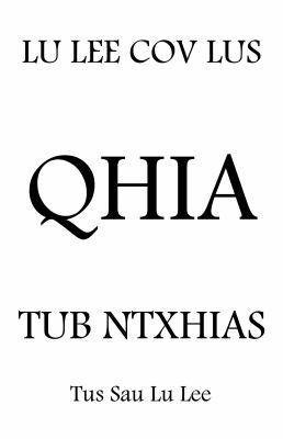 Lu Lee Cov Lus Qhia Tub Ntxhais