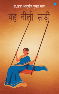 Wah Neeli Saree [Hindi] 9354728855 Book Cover