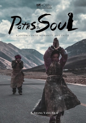 DVD Paths of the Soul Book