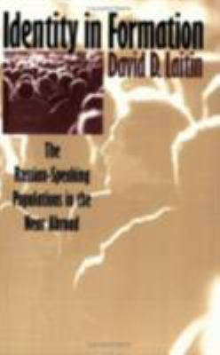 Identity in Formation: The Russian-Speaking Populations in the Near Abroad (Wilder House Series in Politics, History, and Culture)