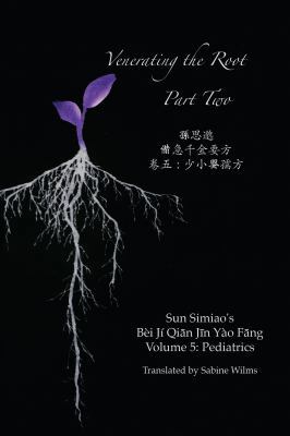 Venerating the Root: Part 2 0991342984 Book Cover