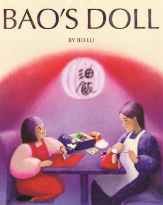 Bao's Doll B0GN2DYC8C Book Cover