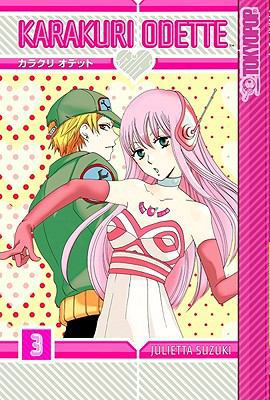 Karakuri Odette Volume 3 1427814090 Book Cover